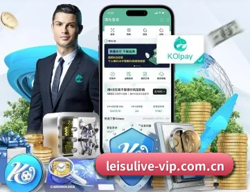 雷速 APP 深度功能